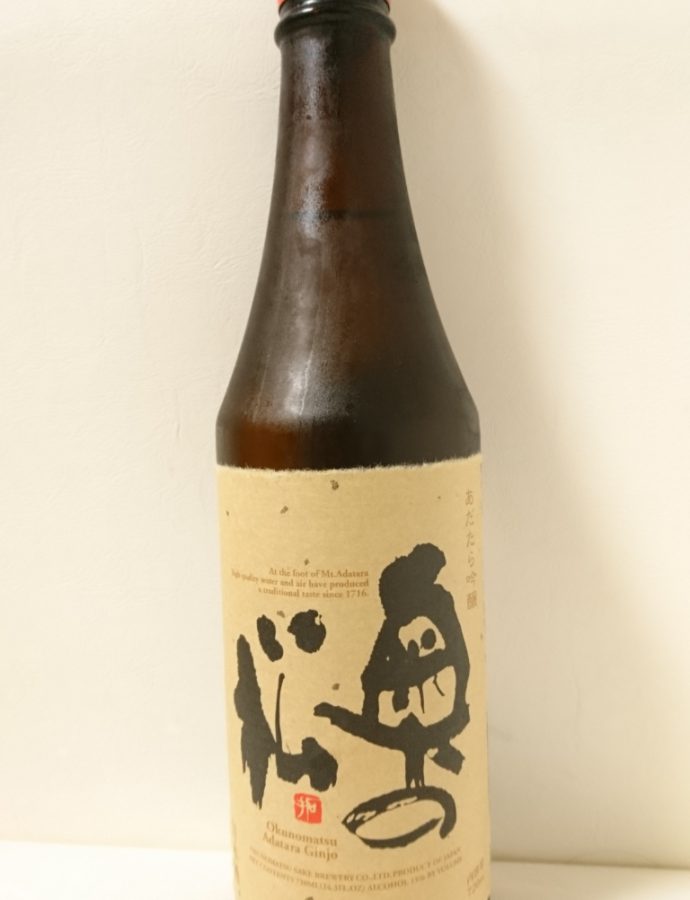 奥の松 あだたら吟醸