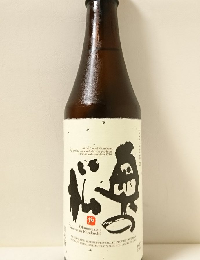 奥の松 さくさく辛口