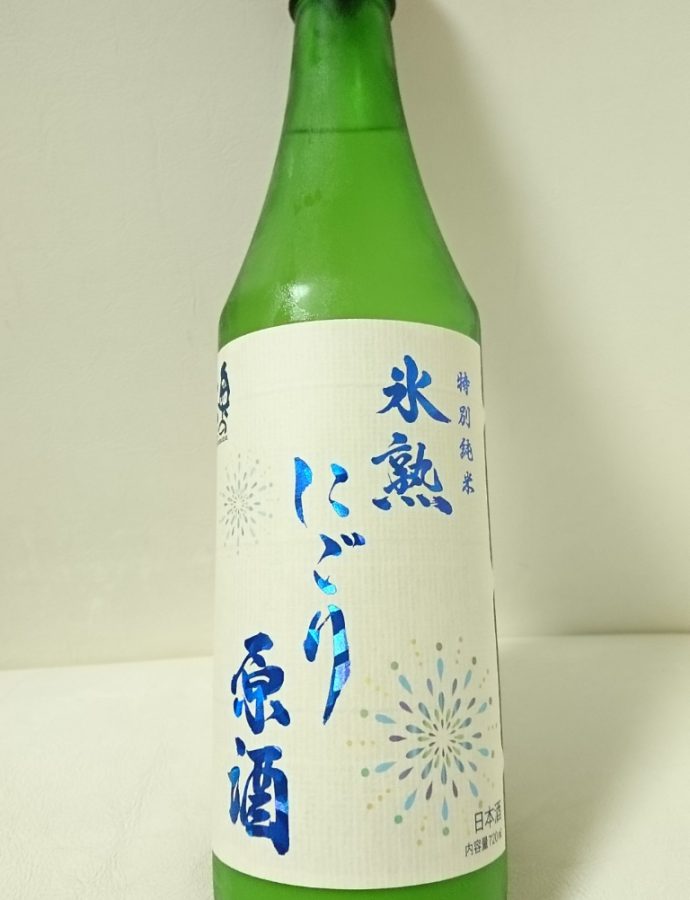 奥の松 氷熟にごり原酒