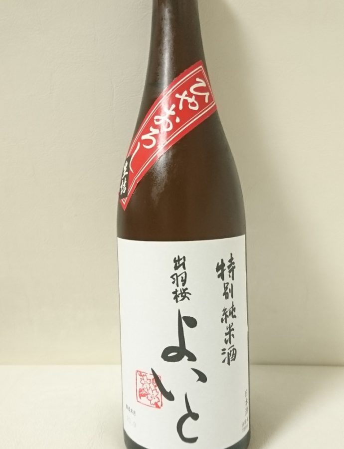 よいと ひやおろし