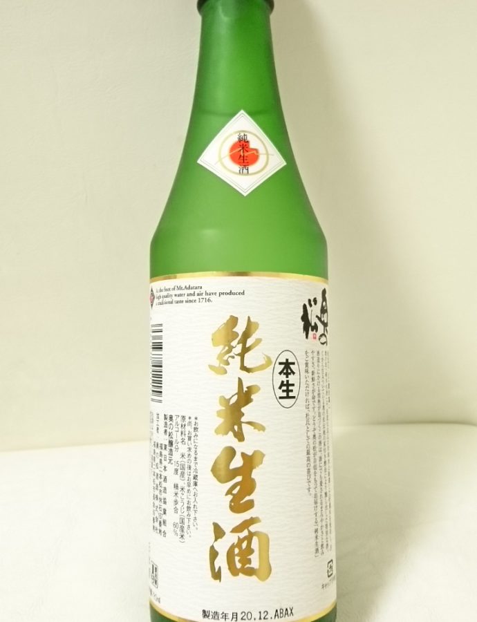 奥の松 純米生酒