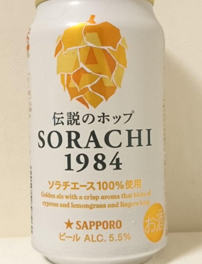 SORACHI 1984