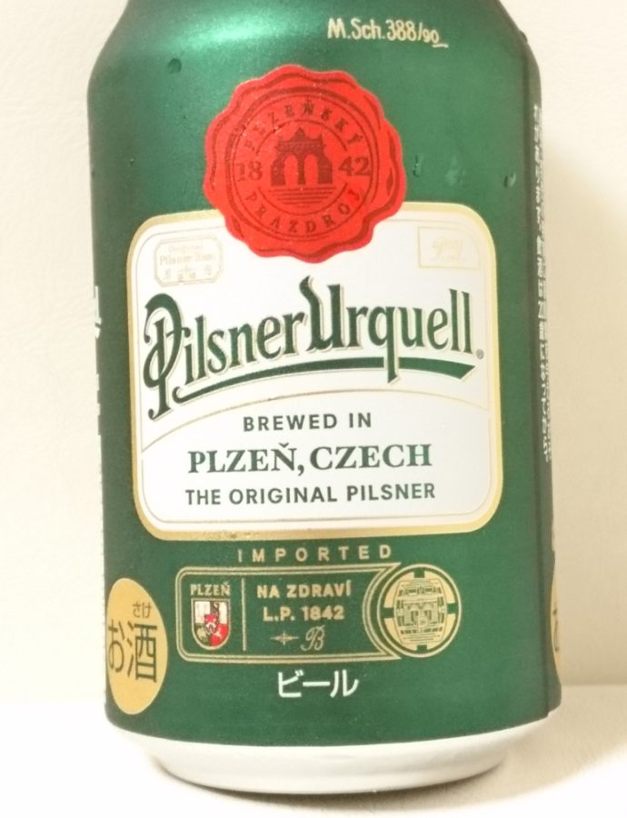 Pilsner Urquell