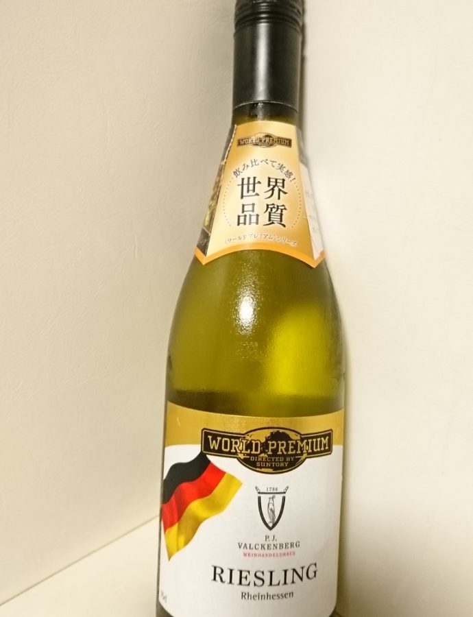 P.J. VALCKENBERG RIESLING