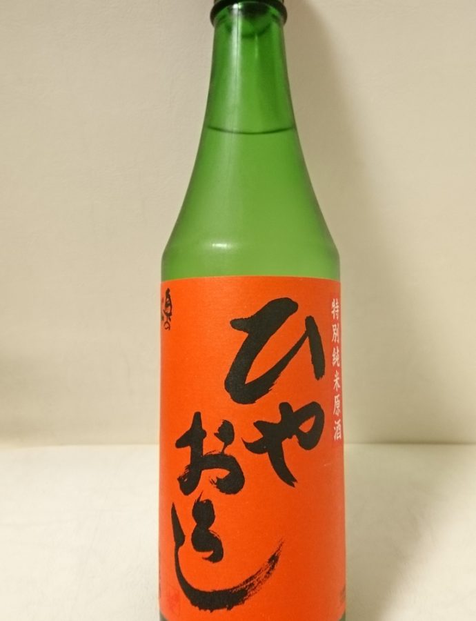 奥の松 ひやおろし 特別純米原酒