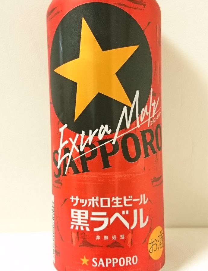 黒ラベル Extra Malt