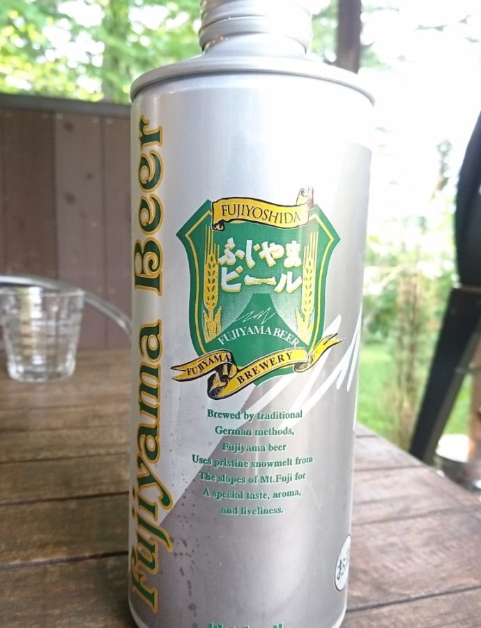 ふじやまビール