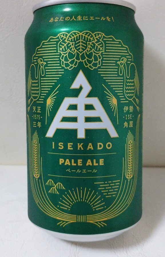 伊勢角 ペールエール