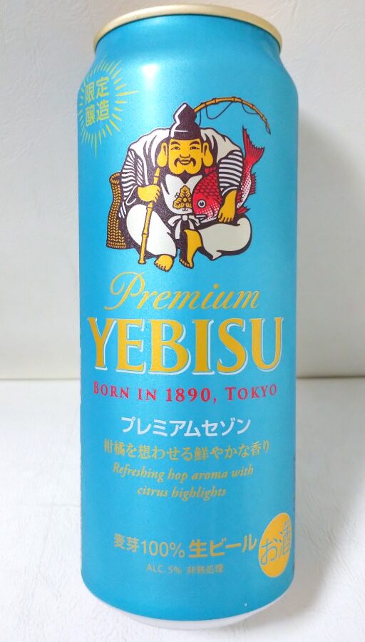 ヱビス プレミアムセゾン