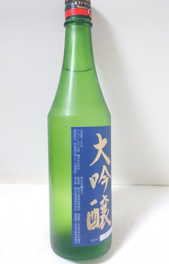 奥の松 純米大吟醸