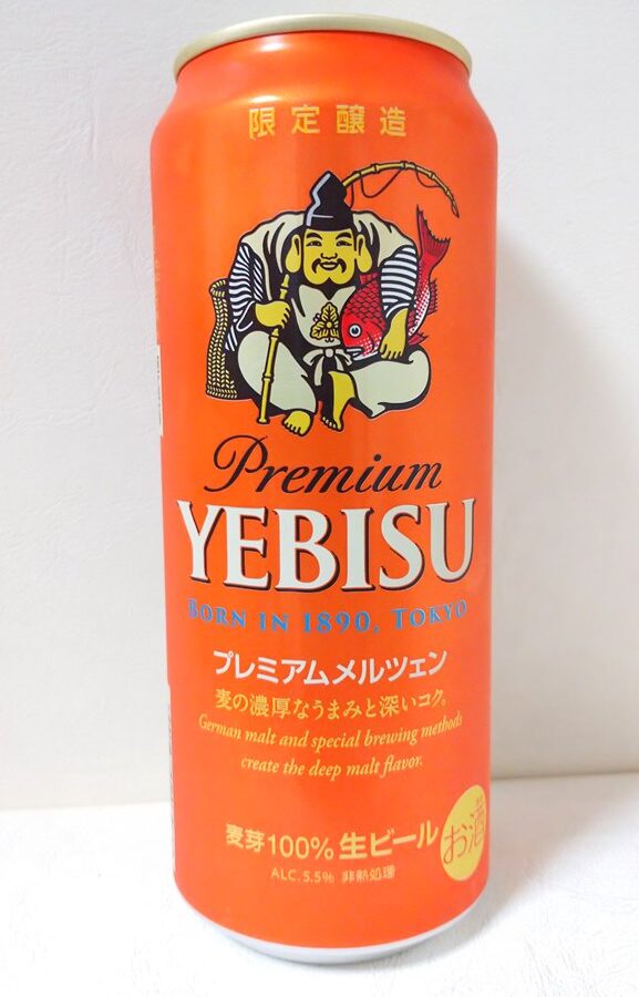 ヱビス プレミアム メルツェン