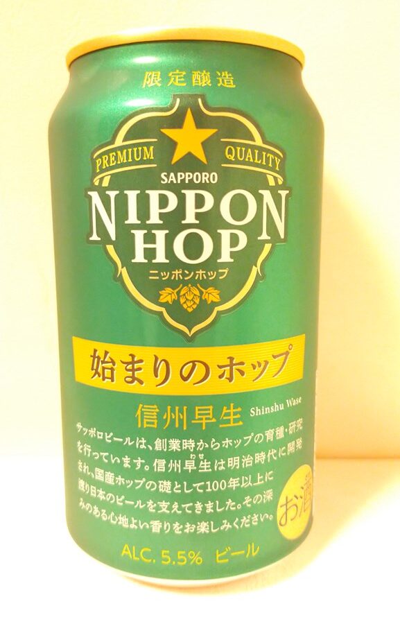 NIPPON HOP