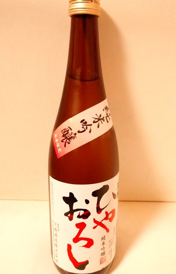 麒麟 ひやおろし